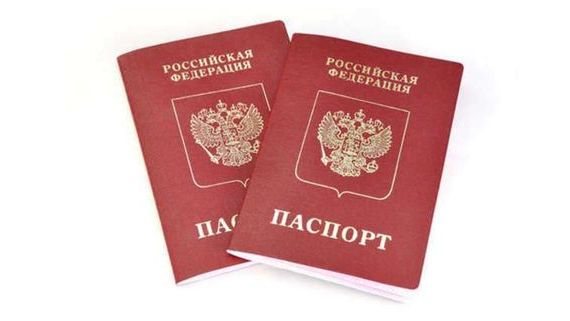 прописка в Невельске
